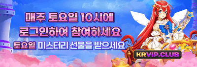 VIP 전용 주간 무제한 캐시백 promotional banner