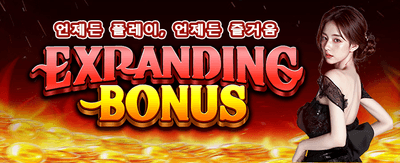 WONWIN15 한정판 이벤트 진행 중