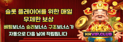 친구 초대 럭키 보너스 promotional banner
